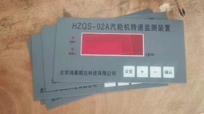 YE6269 动态信号测试分析系统优选北京鸿泰顺达科技