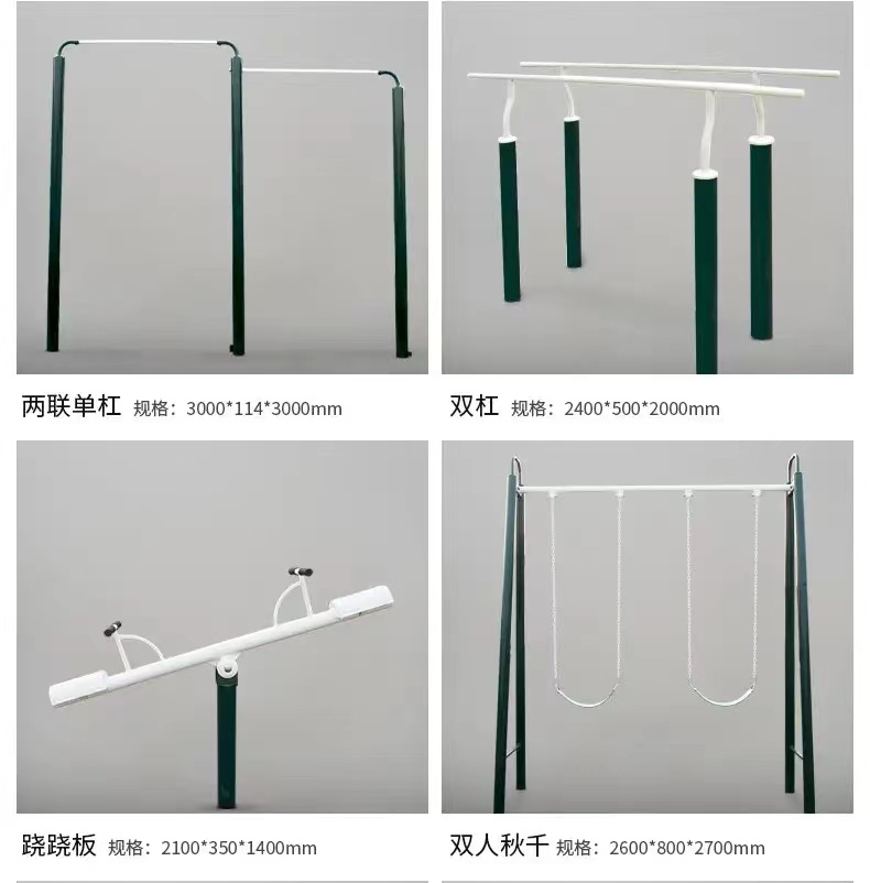 河南省户外健身器材定做