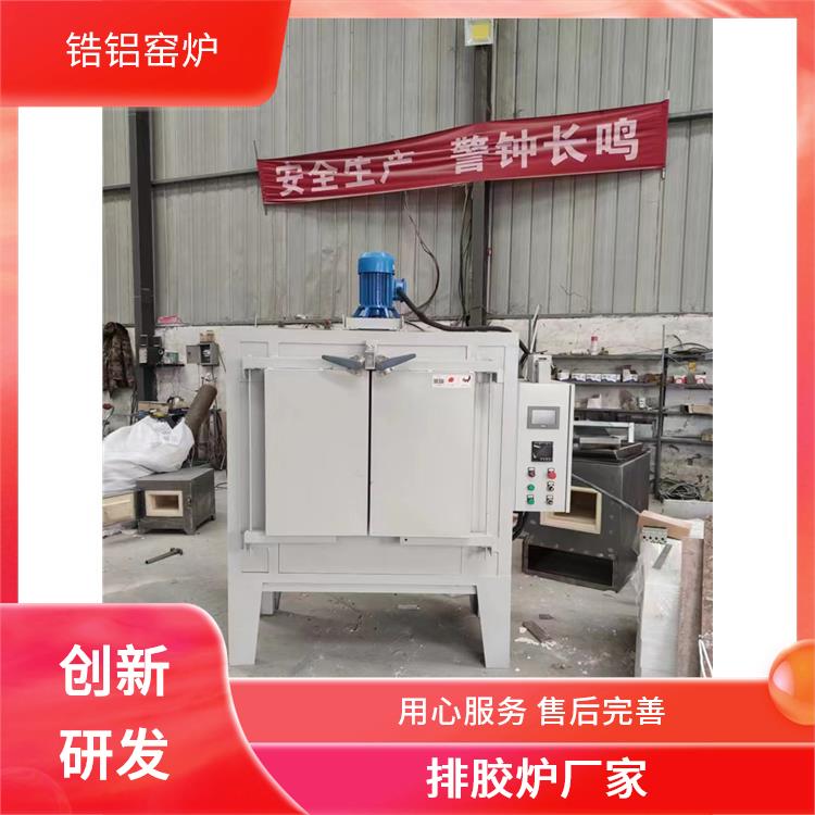 惠州热风循环排胶炉厂家_用于压敏电阻器件产品排胶