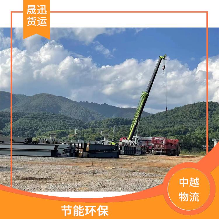 凭祥口岸越南**限运输电话 服务周到 方便快捷 可靠性好