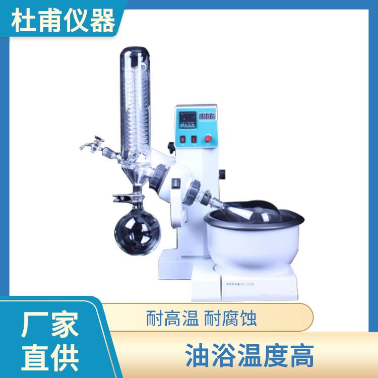 杭州旋轉(zhuǎn)蒸發(fā)器廠家 防止蒸發(fā)冷凝器倒流設(shè)計 運行性能平穩(wěn)