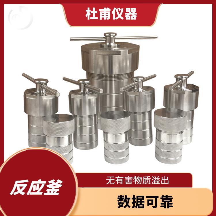 河北合成反应釜价格