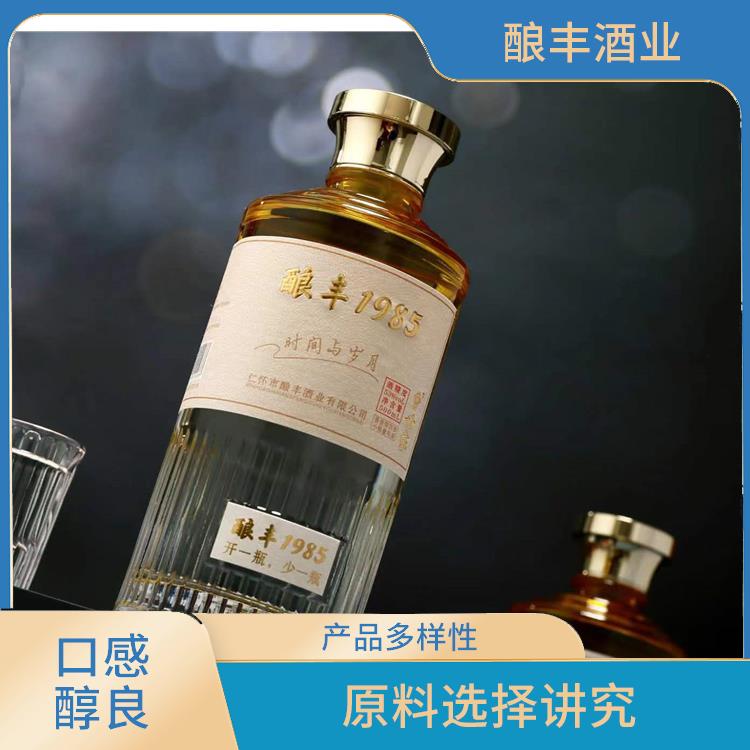 阳江茅台镇酱香型白酒 口感更加醇厚 丰富 产品多样性