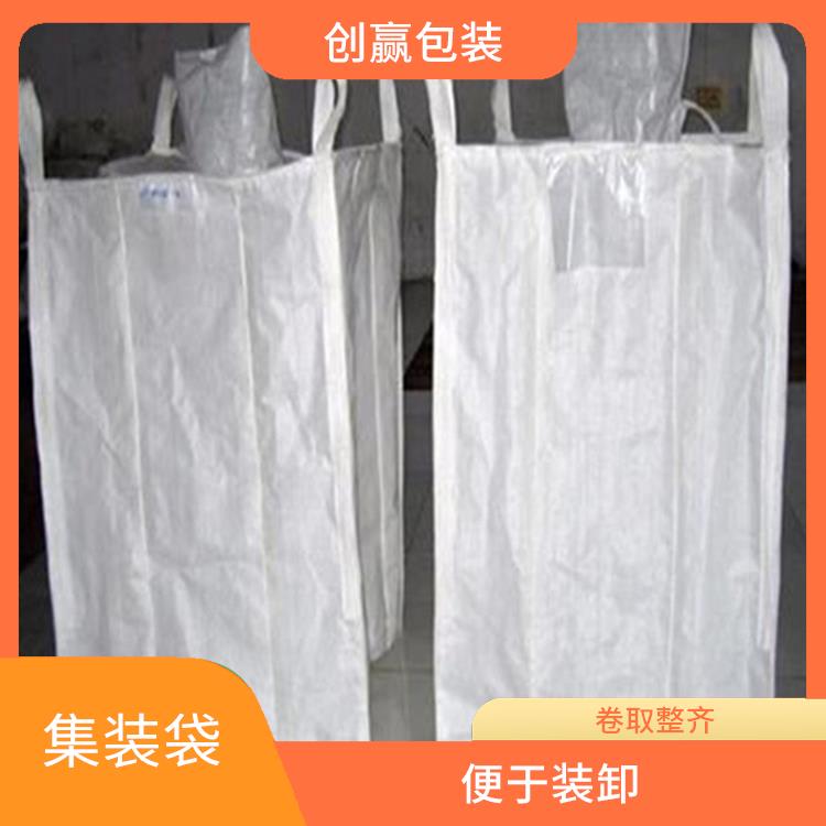 重庆市创嬴集装袋包材 便于装卸 容积大 重量轻