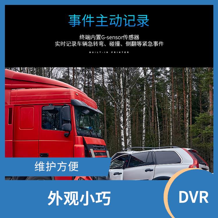 车载智能硬件 运行速度快 安装位置灵活