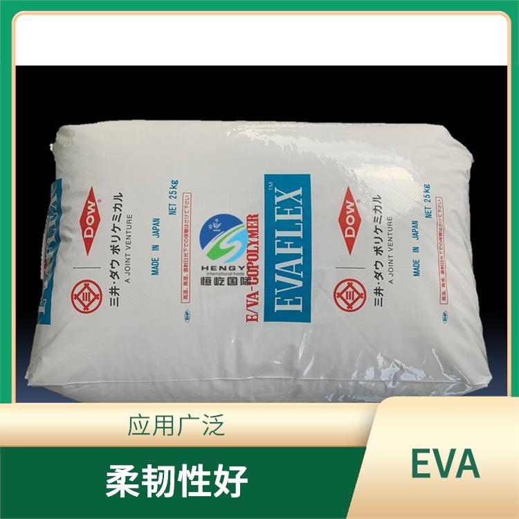 日本三井EVAEVA 150塑胶粒 耐磨损性好 可塑性好
