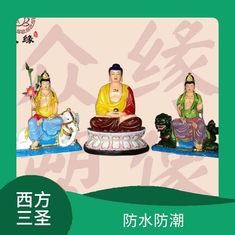 辽宁树脂东方三圣佛像 质地坚硬 需要经过多道工序制作
