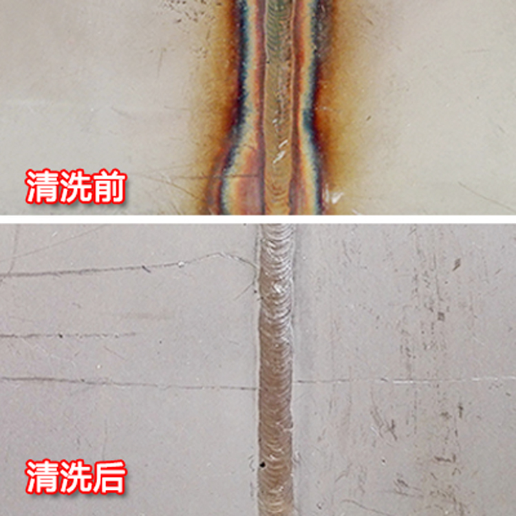 德国REUTER 亮面板快速清洗 上海宽刷焊缝清洗机厂家