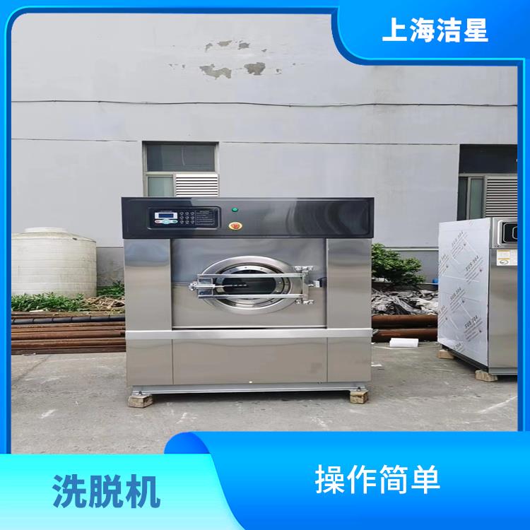 黑龙江全自动洗脱机30公斤 提高工作效率 内置20种自动程序