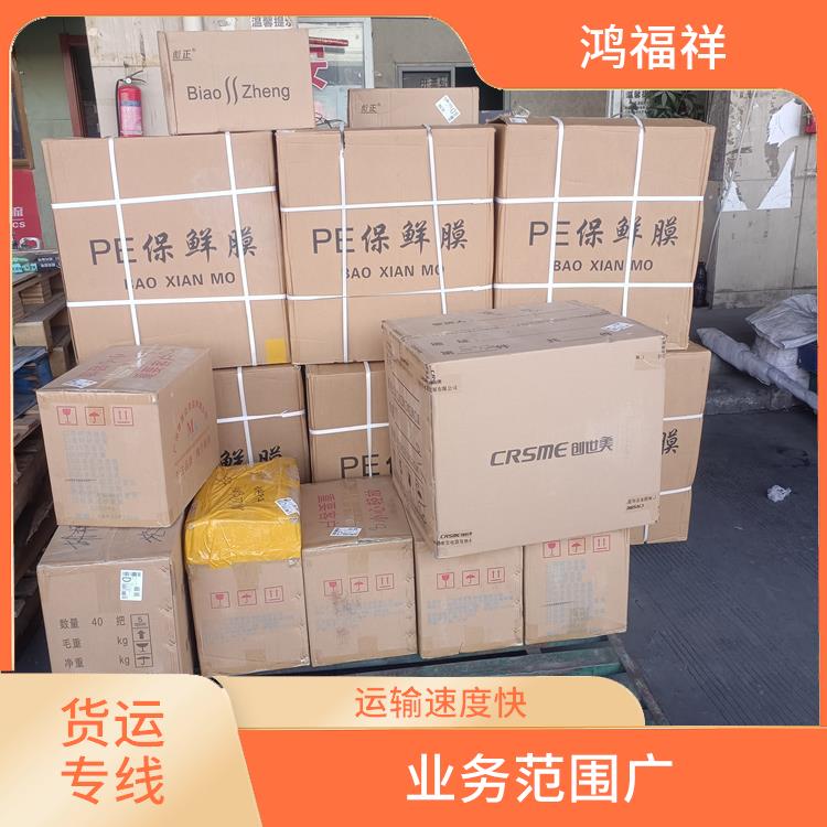 西安到洛阳物流运输公司 综合运输系统较为完善 适应性强