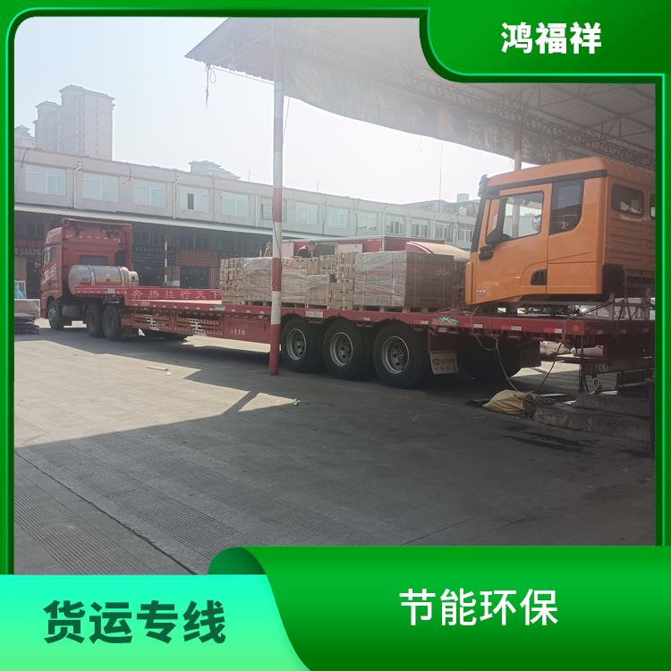 西安到洛阳物流运输公司 综合运输系统较为完善 适应性强