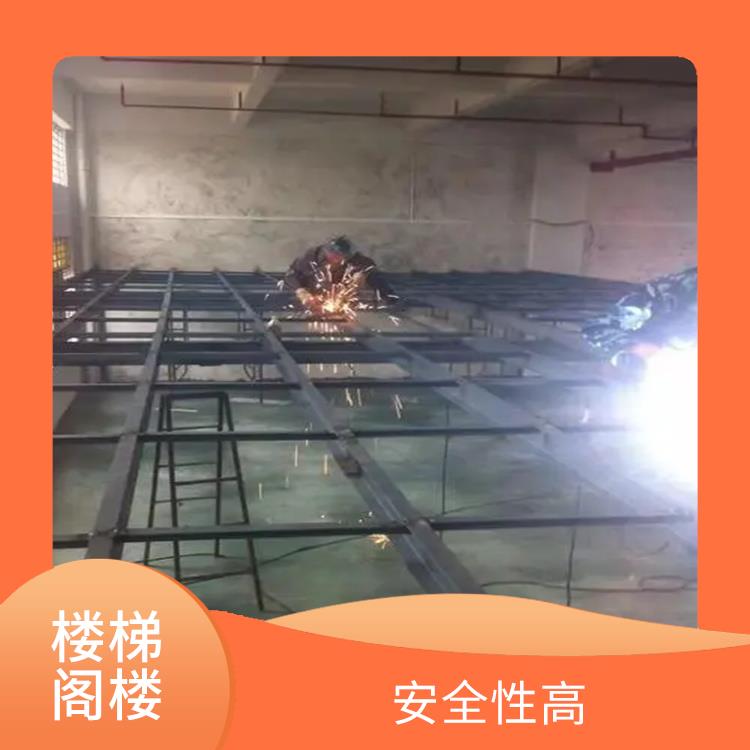 重庆渝北区设计生产钢结构楼梯定制电话 方便清洗