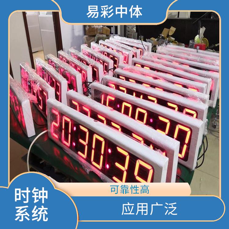 张掖同步时钟系统厂家 使用寿命较长