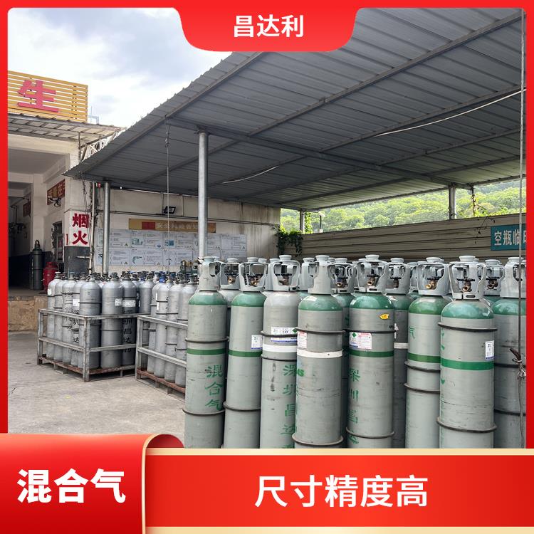 广州混合气配送厂家 性能可靠