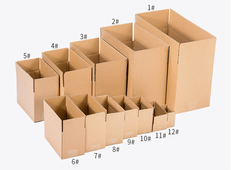上海厂家半高纸箱定制纸盒子长方形邮政包装扁平半高 箱小箱子