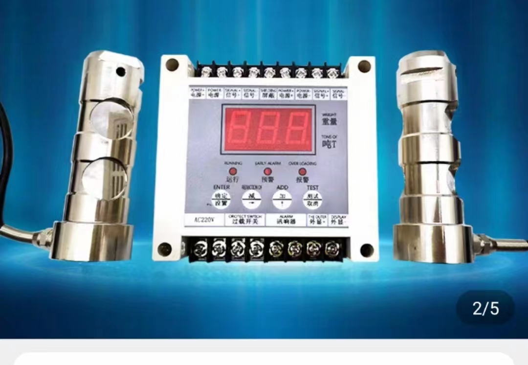 施工升降機超載保護器重量限制器軸銷式稱重傳感器免調式重量限制