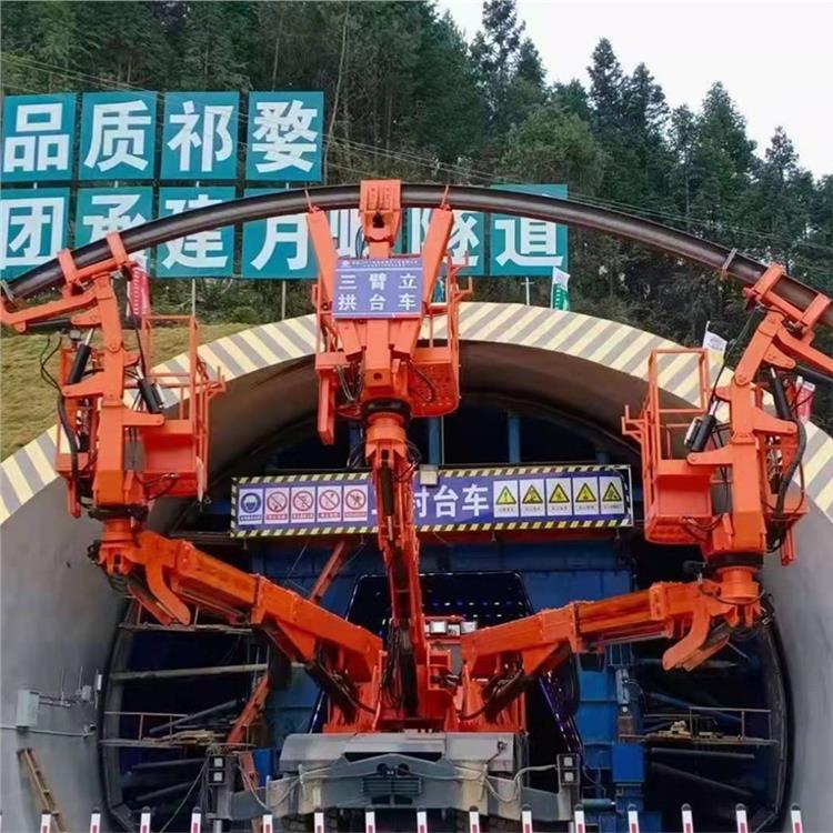 新型钢拱架设备 隧道立拱设备施工 杭州出租拱架台车应用