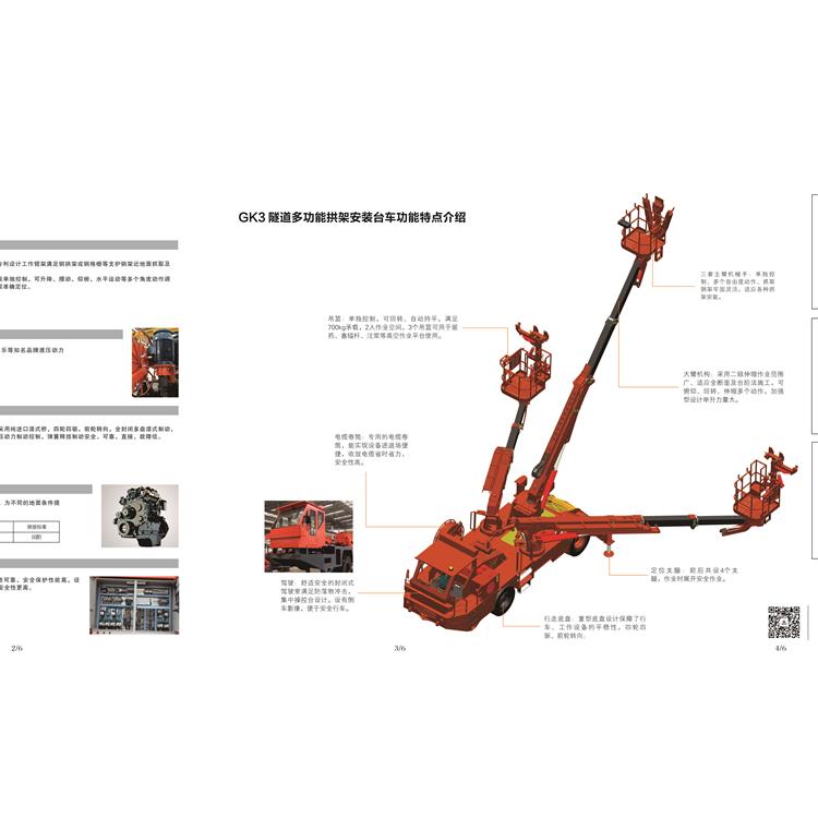 ?？诔鲎夤凹芘_(tái)車型號