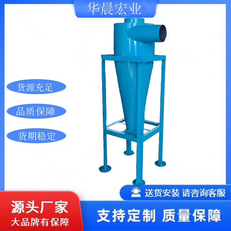 碳钢旋风除尘器多桶连体除尘器颗粒分离集尘器