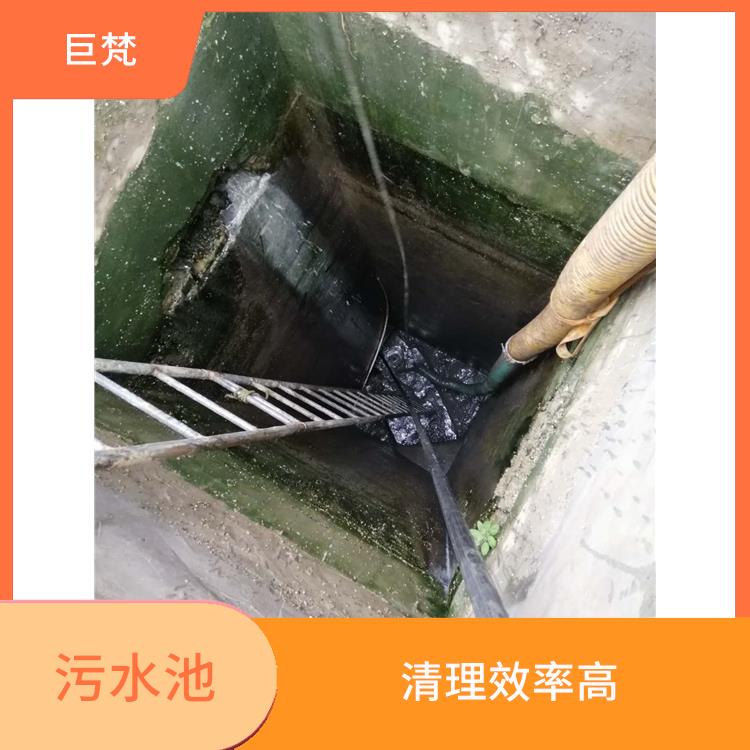 青浦区污水池清理 崇明岛集水池清洗电话 服务周到