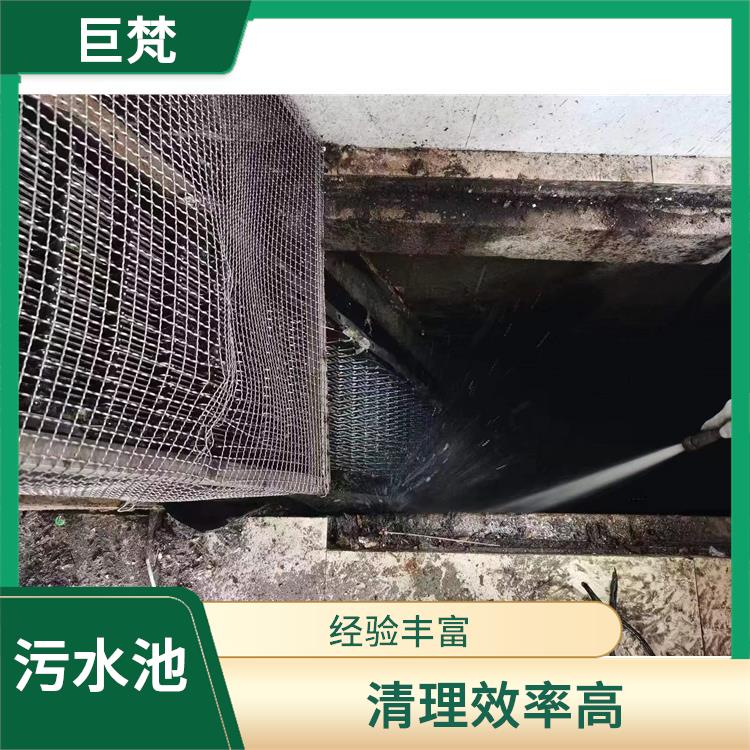 青浦区污水池清理 快速上门 徐汇区污水池清理