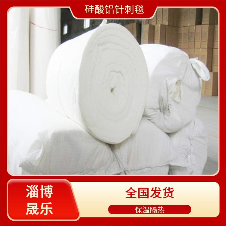 硅酸铝棉 晋城硅酸铝纤维棉