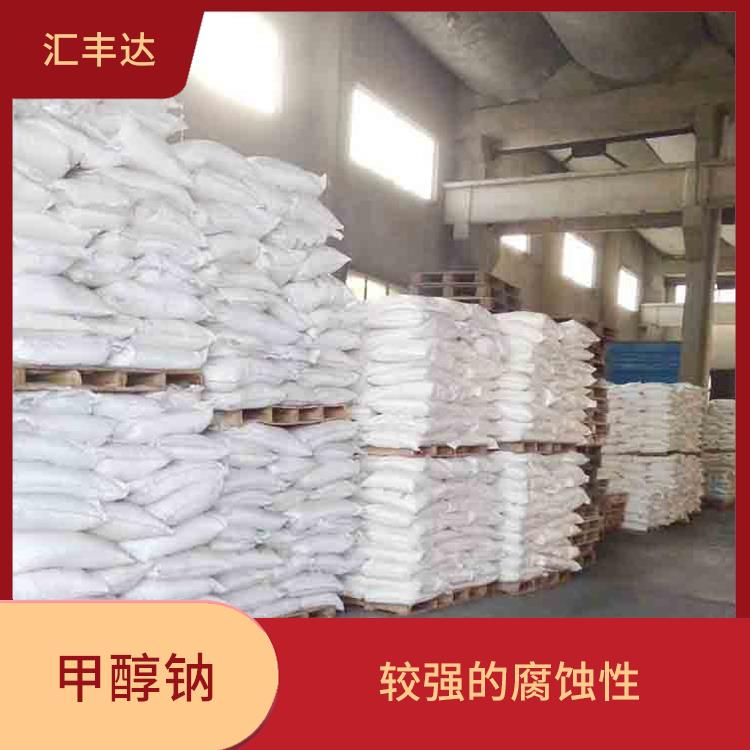 杭州工业级甲醇钠出售 不易挥发 良好的还原性