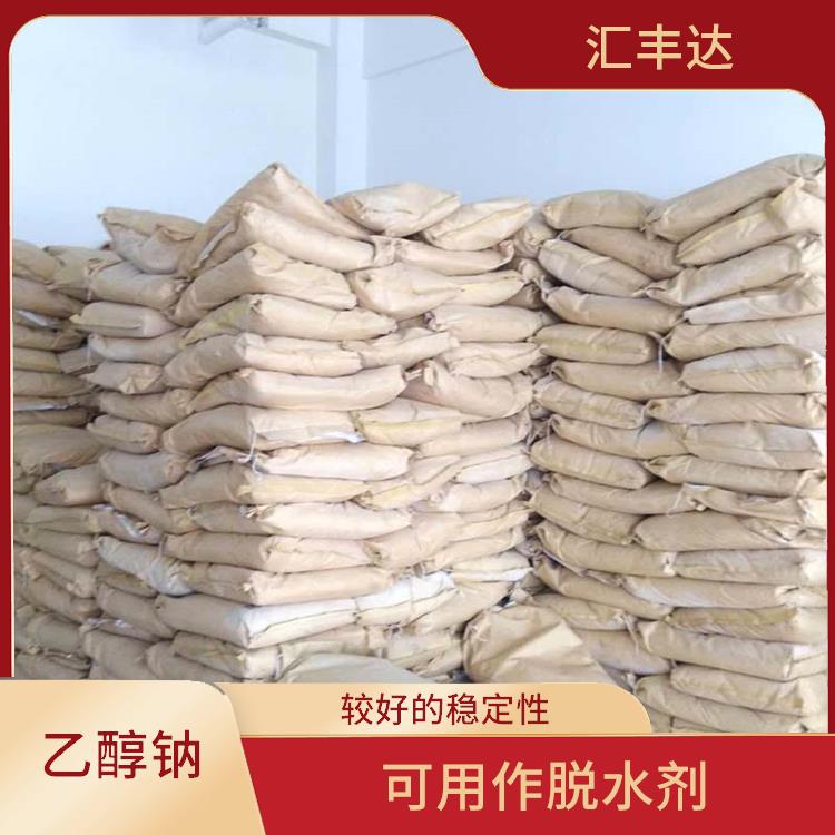 乌鲁木齐乙醇钠出售 应用广泛 良好的溶解性