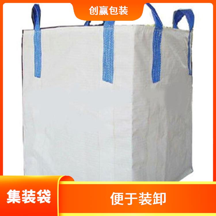 重庆市荣昌区创嬴集装袋直营 卷布无打折 外观平整光滑 无缺经