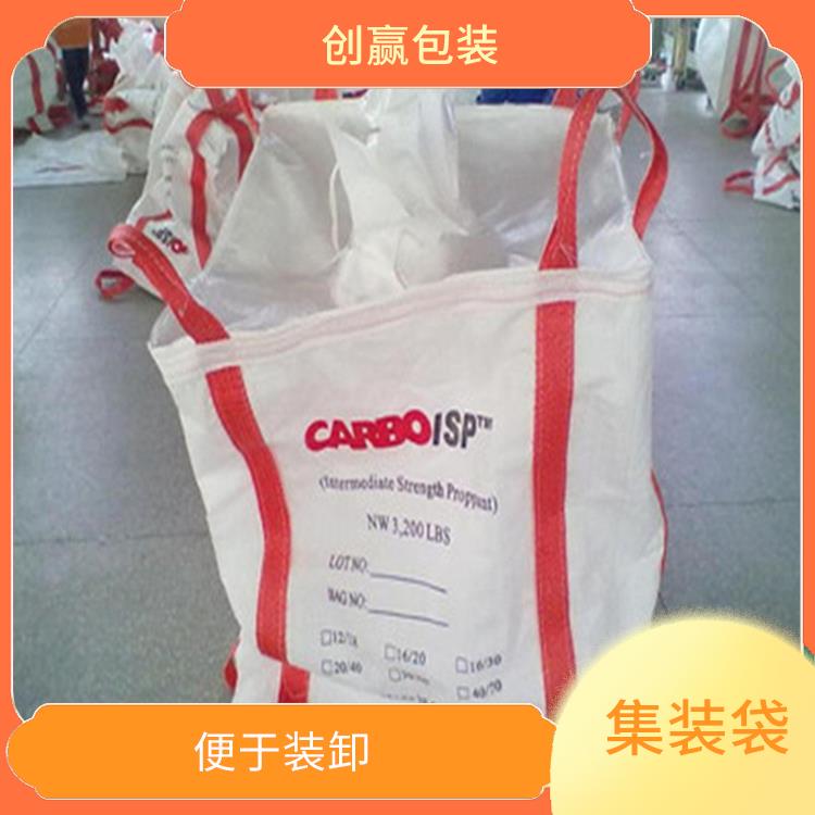 重庆市荣昌区创嬴集装袋直营 卷布无打折 外观平整光滑 无缺经