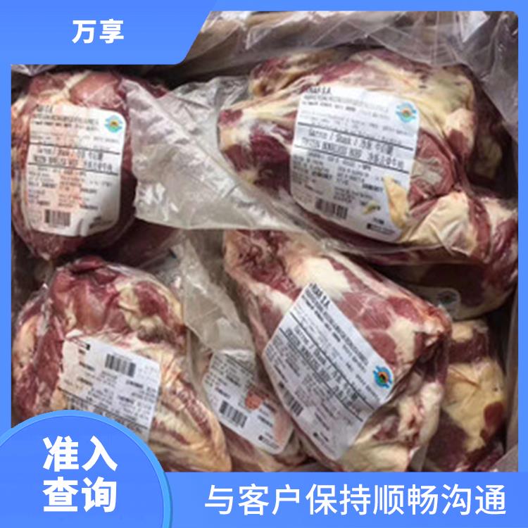上海牛肉进口报关电话 牛肉进口指南 全国口岸报关