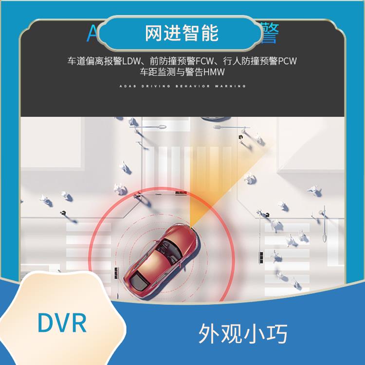 高清车载录像机 维护方便 扩展性良好