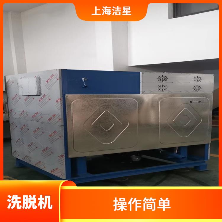 天津26公斤洗脱机厂家 提高工作效率 清洗效率高 质量好