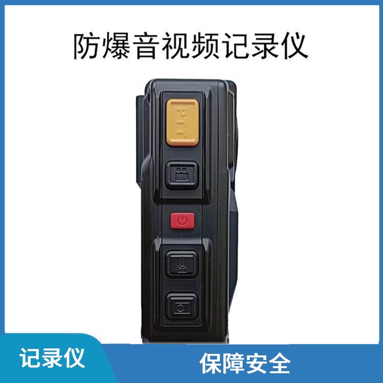 广州矿用记录仪供应 耐用性强 高音质录音