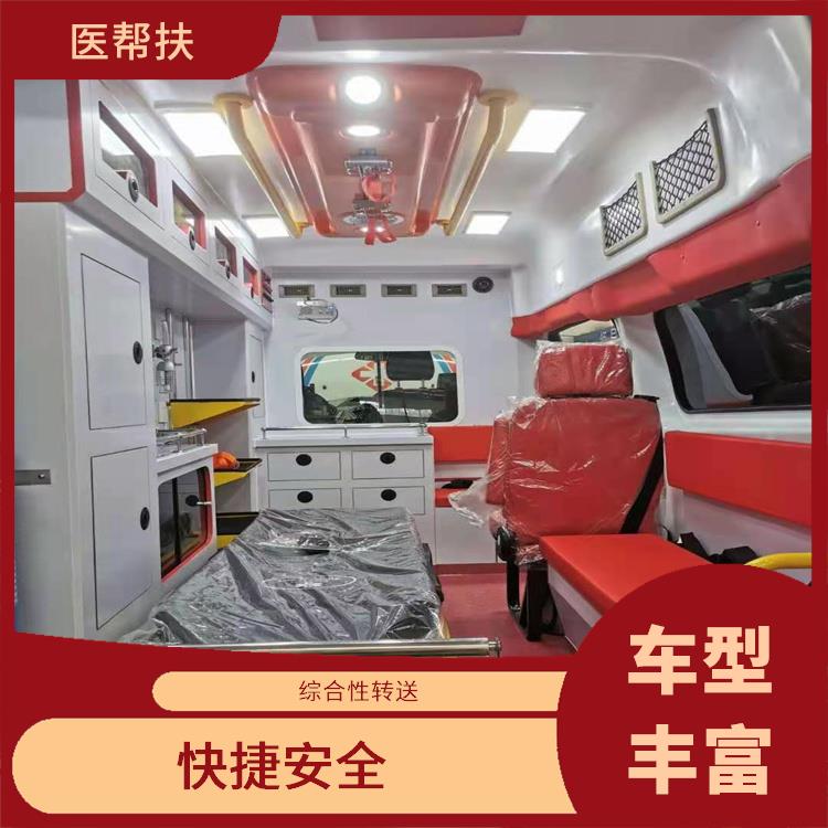 北京幼儿急救车出租价格 紧急服务 综合性转送