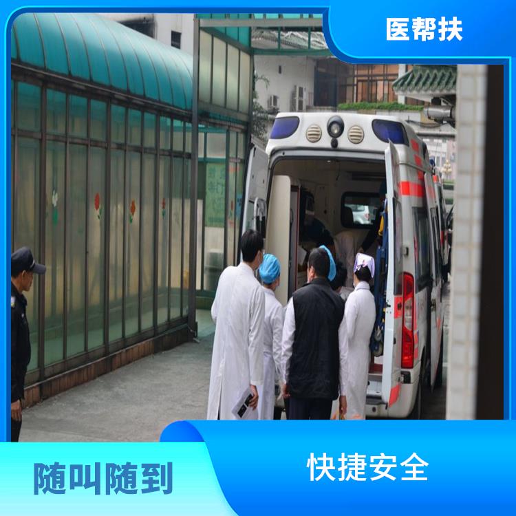 北京长途急救车出租费用 实用性较大 紧急服务