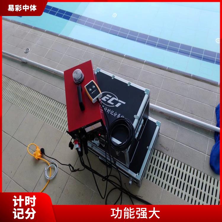 哈尔滨游泳计时记分系统 设计精巧