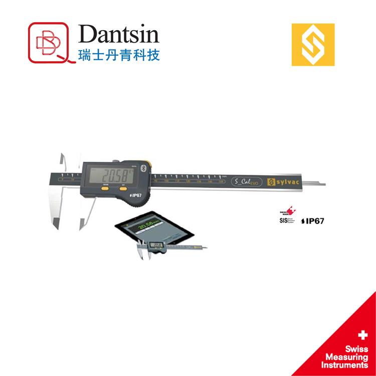 宜昌游标卡尺供应商 11.5mm大屏幕数显 瑞士丹青dantsin