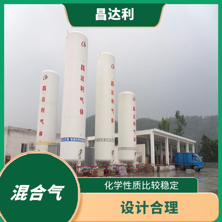 惠州混合气价格 卫生环保 承压能力强