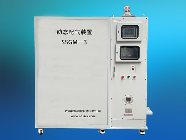 松盛动态配气装置SSGM-3