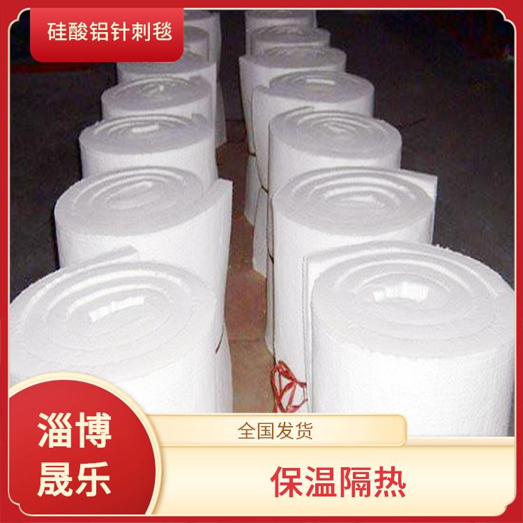 北京高纯毯硅酸铝保温棉