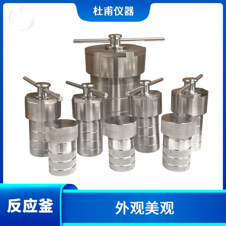 衡水合成反应釜 安全系数高 结构合理