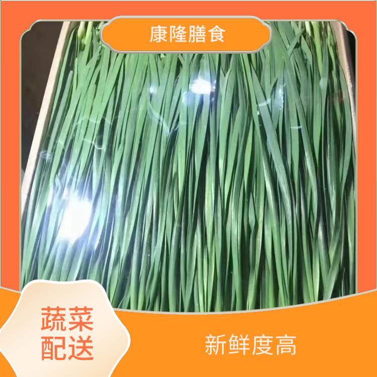 厚街陈屋蔬菜配送服务站 满足不同客户的需求 多样化选择