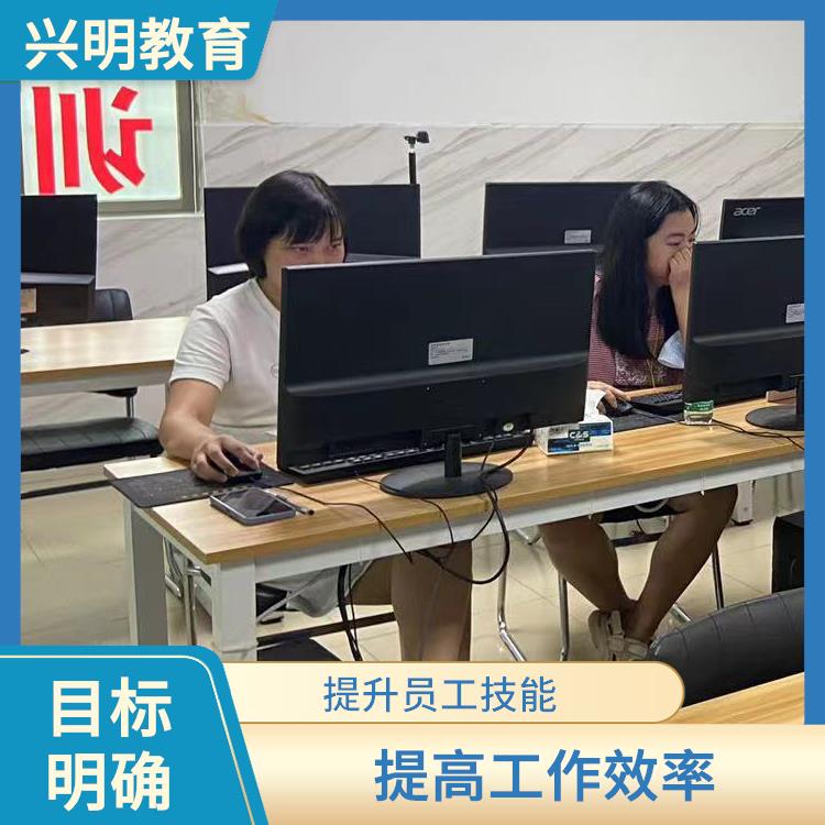 深圳光明办公文员office培训 灵活性高 促进团队合作