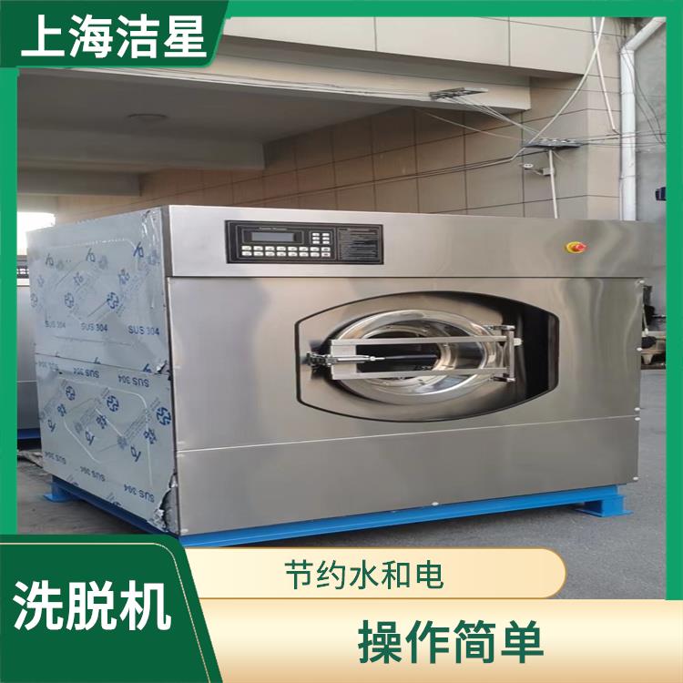 黑龙江26公斤洗脱机供应商 节约水和电 变频器设计无噪音