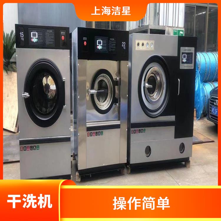 安徽精洗干洗机 节能环保 可以循环使用