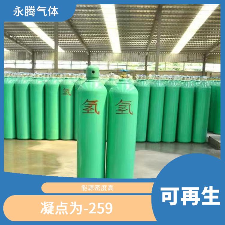 红桥高纯氢气换气站 无色无味 储存和传输便利