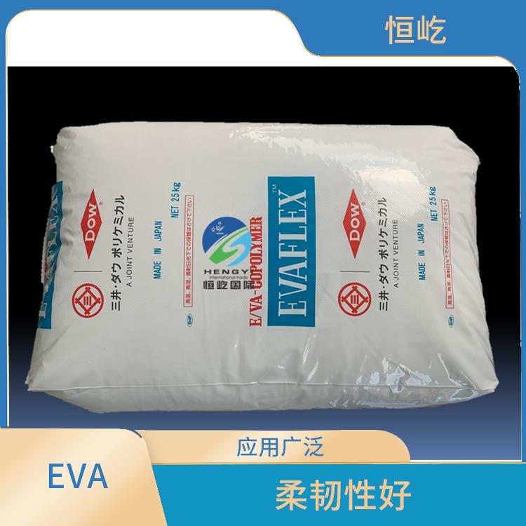 日本三井EVAEVA 150塑胶粒 可塑性好 柔韧性好