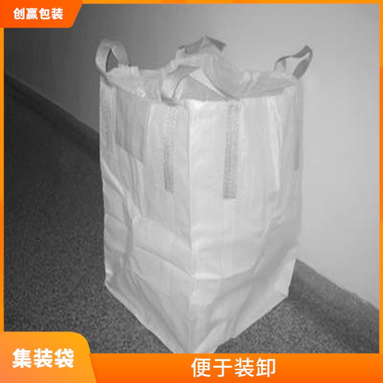 重庆市创嬴集装袋制作 装卸量大 外观平整光滑 无缺经