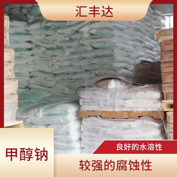 南宁工业级甲醇钠用途 较强的腐蚀性 白色晶体粉末